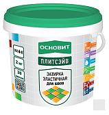 Затирка для швов Основит Плитсэйв XC6 Е светло-серый 20кг