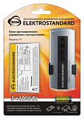 3-канальный контроллер для дистанционного управления освещением Elektrostandard Y7 3-канальный контроллер для дистанционного управления освещением Elektrostandard Y7
